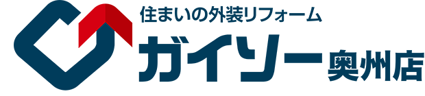 ガイソー奥州店